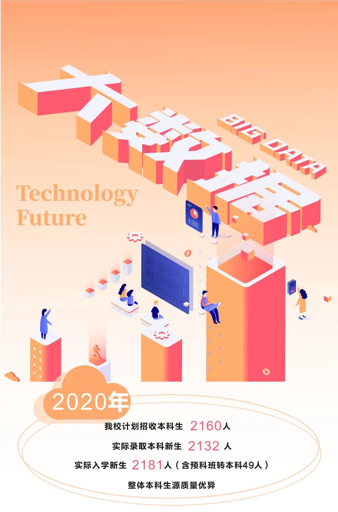 2020年中国政法全国_2020中国政法类大学排名,中国政法大学第1,西南政法