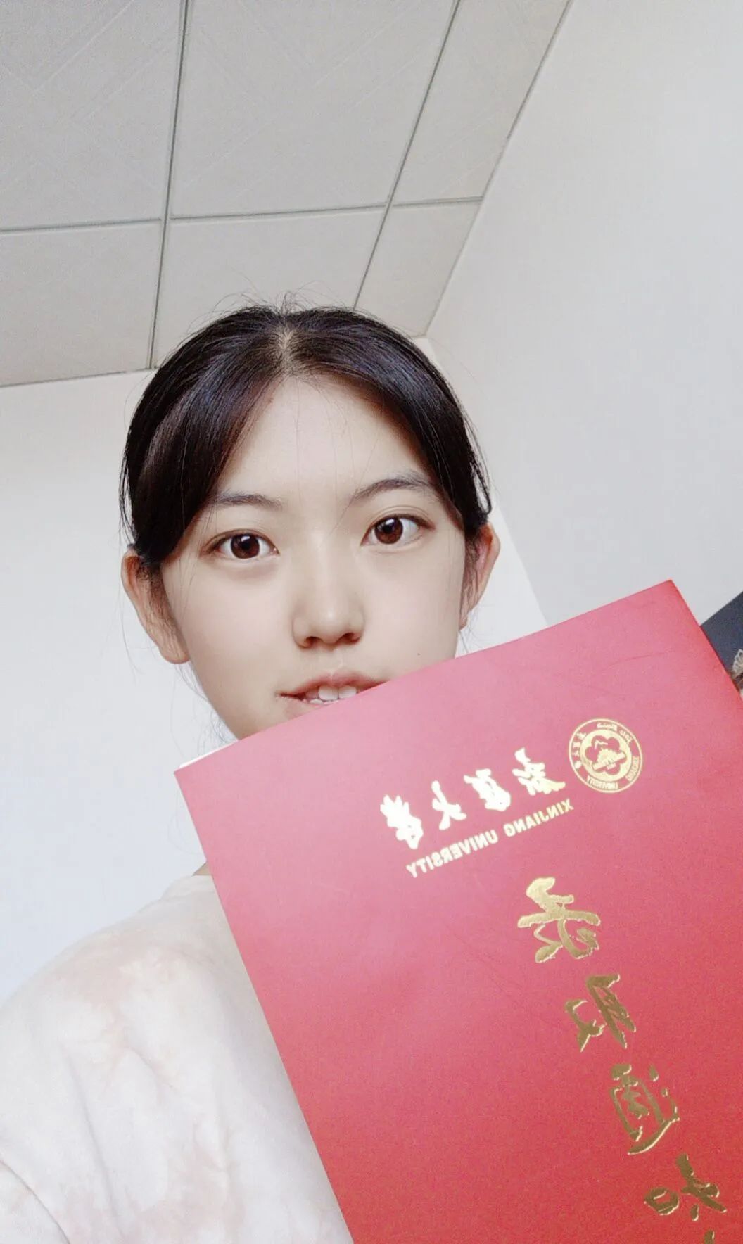 新疆大学2020年最新_2020年中国化学专业排名:清华很惨,新疆大学成大黑马(2)