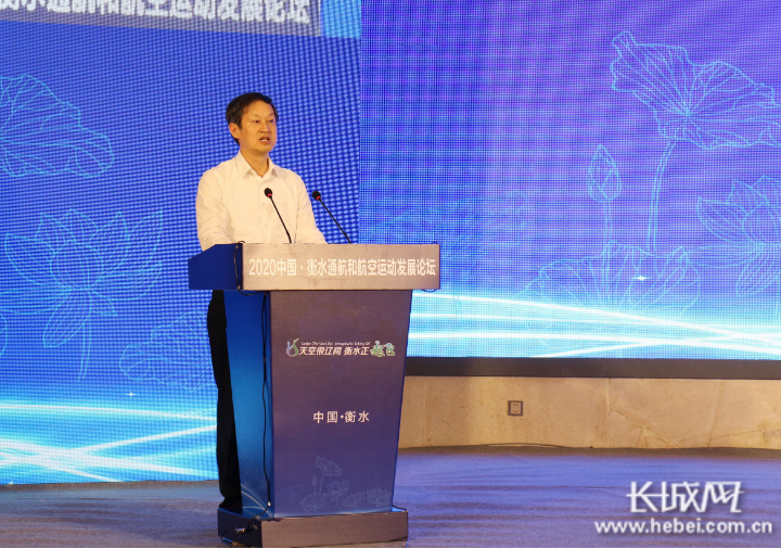 衡水市人民政府市长吴晓华出席活动并致辞.通讯员张文婧摄