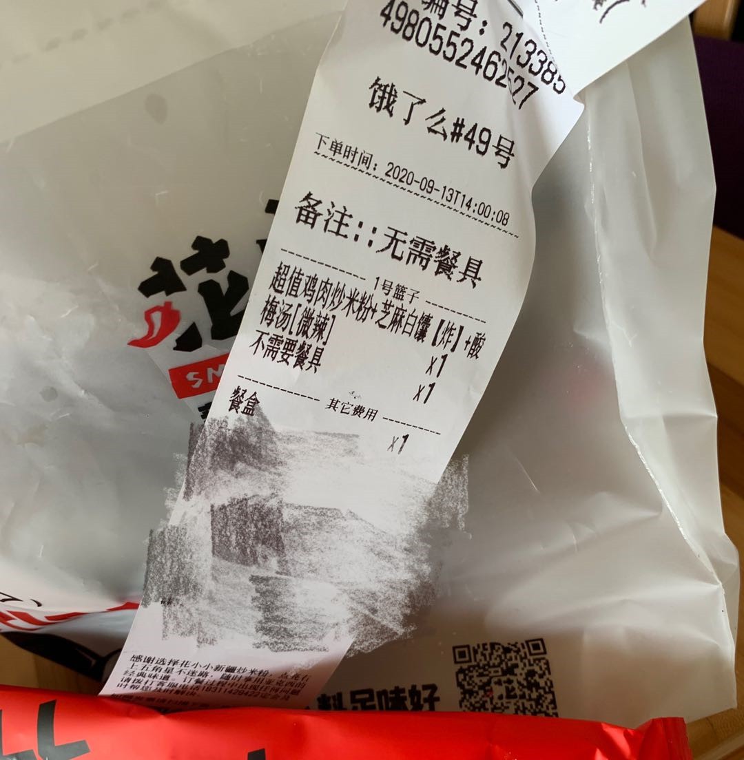 媒体：外卖一次性餐具选择“不需要” 商家为何还偏要送？