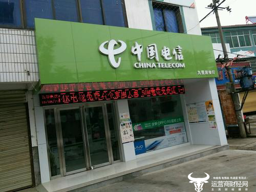 电信手机排行_中国电信苛测83项指标237小时考验结果:各价位通信性能综合TOP5...(2)