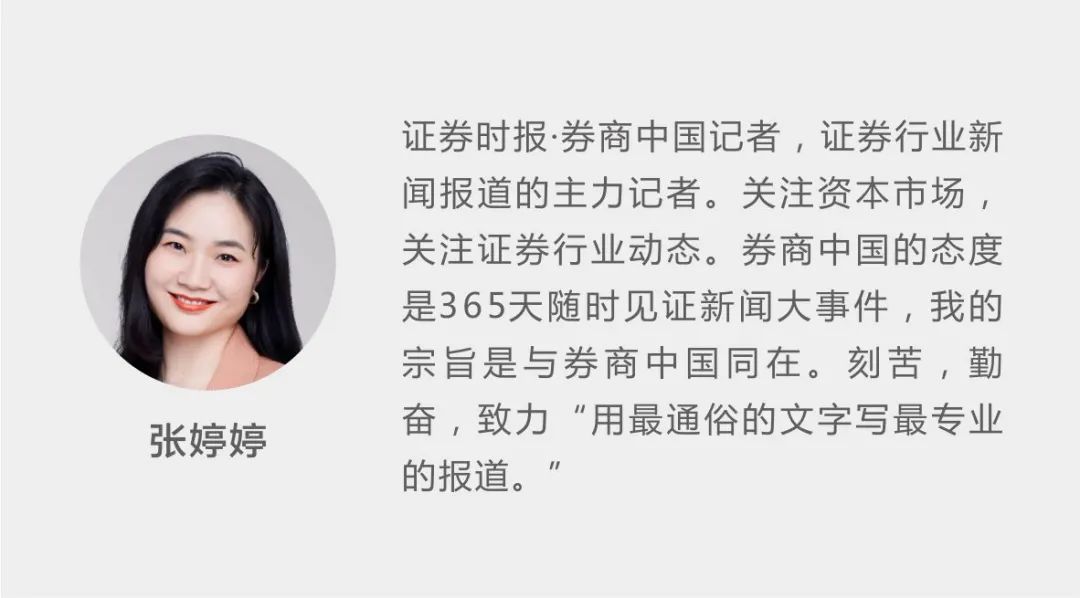 证券app哪家强最新月活排名出炉华泰国君平安拿下前