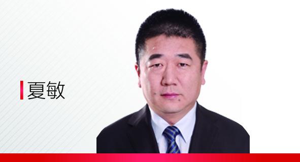 夏敏：构建理财子公司市场化运作机制 深度融入资管行业上升周期