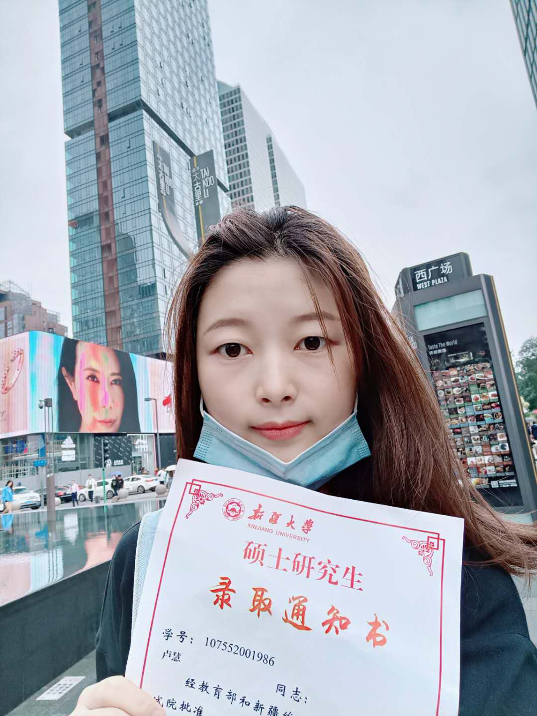 带着录取通知书 新大2020级小萌新登场 三>|新疆大学|录取通知书_新浪