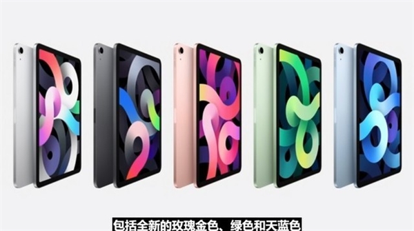 Ipad Air 4发布ipad Pro买家后悔了 仔细对比发现还是pro香 手机新浪网