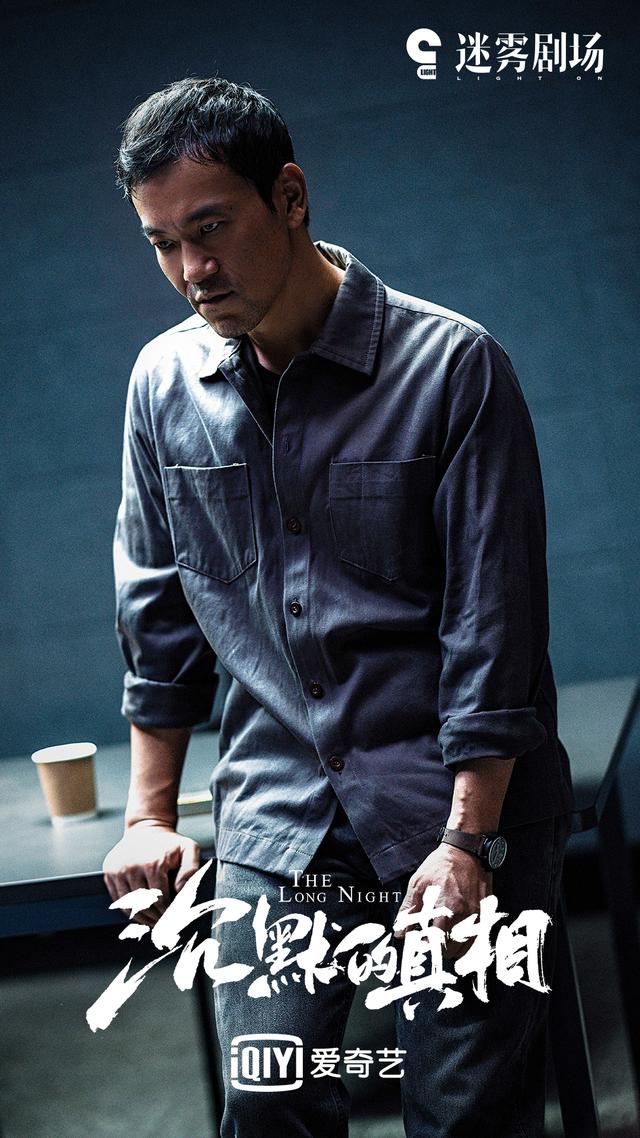 沉默的真相 隔空破案寻正义 影帝廖凡携手白宇演绎热血故事 手机新浪网