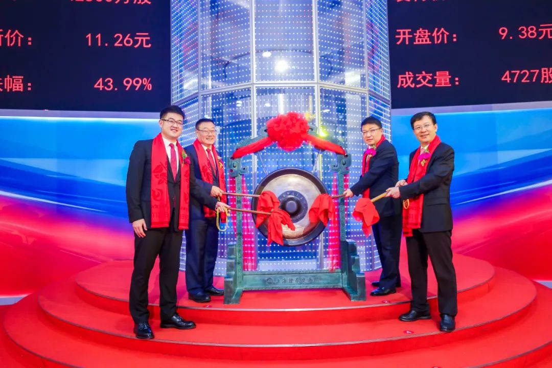 华翔股份上交所上市:市值53亿 上半年营收下降15%_创事记_新浪科技