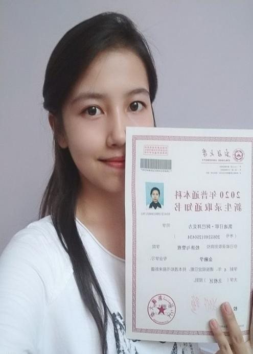 带着录取通知书 新大2020级小萌新登场 三>|新疆大学|录取通知书_新浪