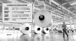 中国将开辟更多人员“快捷通道”和货物“绿色通道”