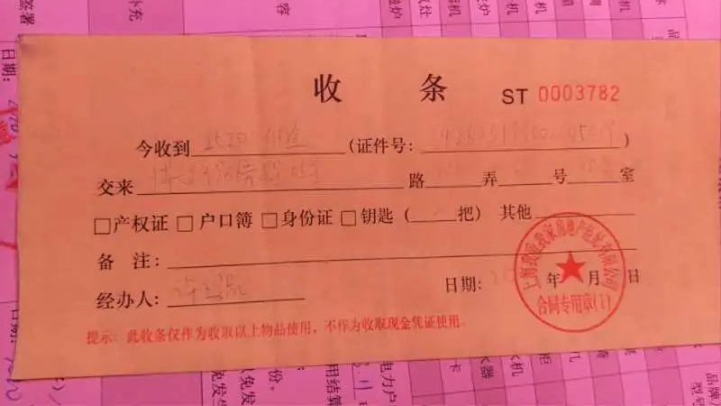 骗子打游击战,房东租客双血亏:是什么引爆了新一轮长租公寓骗局