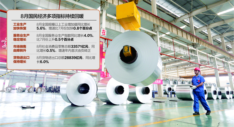 李克强：中国将开辟更多人员“快捷通道”和货物“绿色通道”