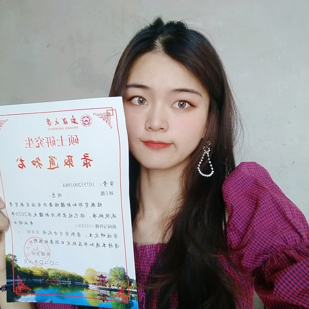 带着录取通知书 新大2020级小萌新登场 三>|新疆大学|录取通知书_新浪