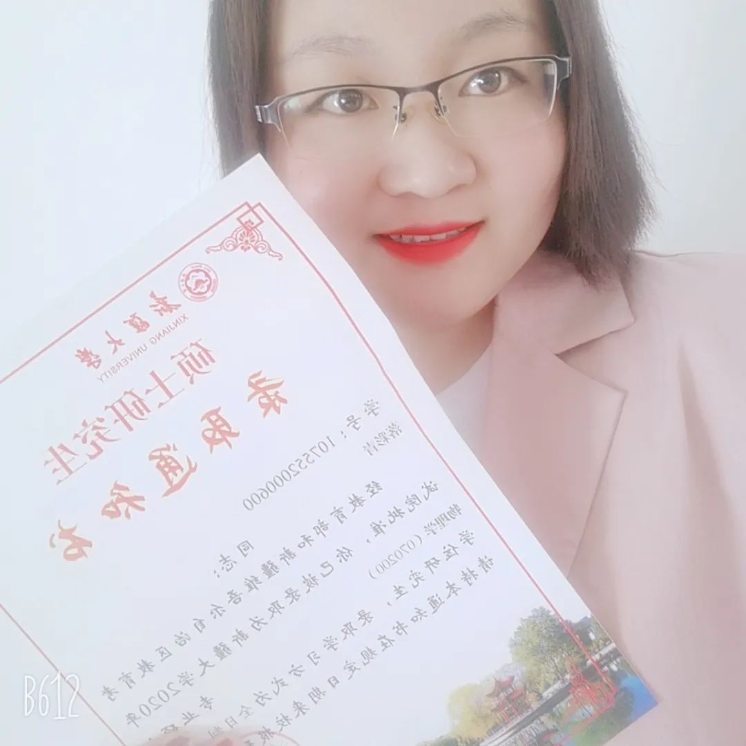 带着录取通知书 新大2020级小萌新登场 三>