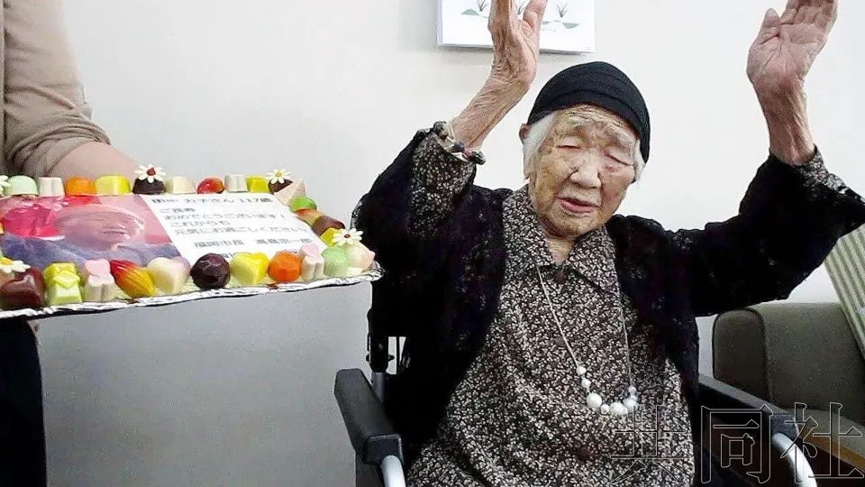 在世的世界最高龄者全球最长寿老人年龄已达