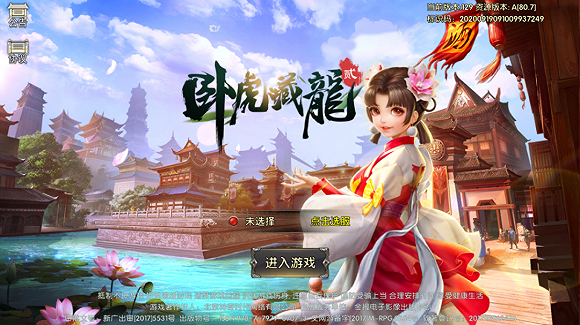 阿里又双叒要做游戏了