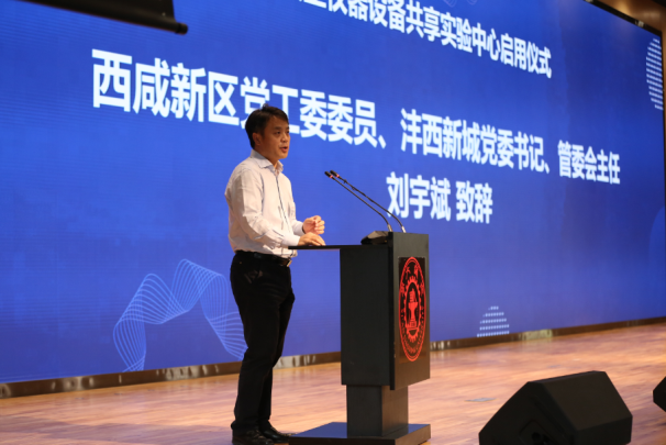 厅厅长赵岩,西咸新区党工委委员,沣西新城党委书记,管委会主任刘宇斌