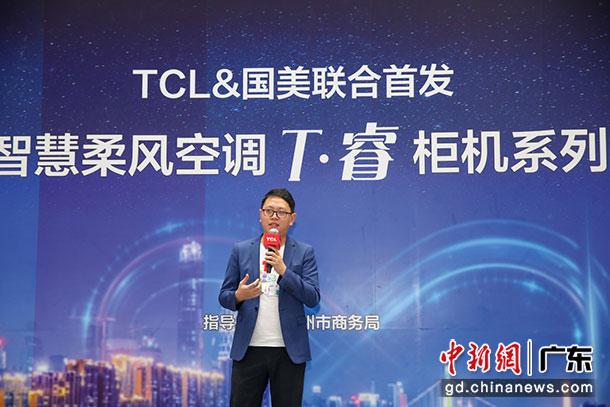 TCL空调中国营销本部空调业务中心常务副总经理叶进 主办方供图