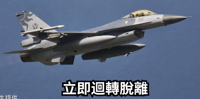台湾所谓“军事迷”向媒体提供了音频