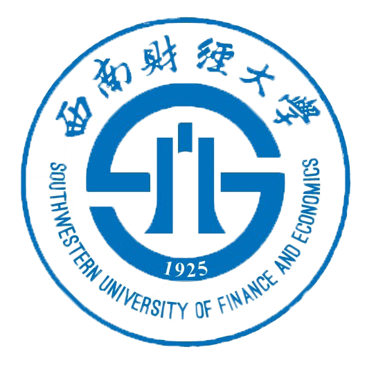 首批六个西南财经大学入选国家经济学拔尖学生培养基地