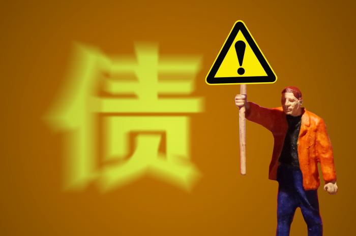 中小银行密集介入隐性债务置换 监管提示关注金融风险