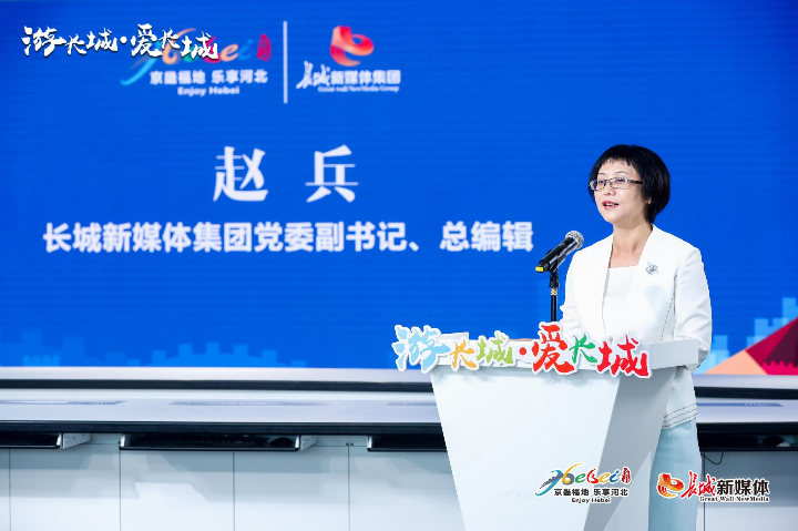 游长城爱长城2020长城之约61全国新媒体自驾游活动震撼启帷