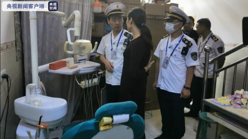打击非法行医 云南昆明取缔17家无证行医“黑诊所”