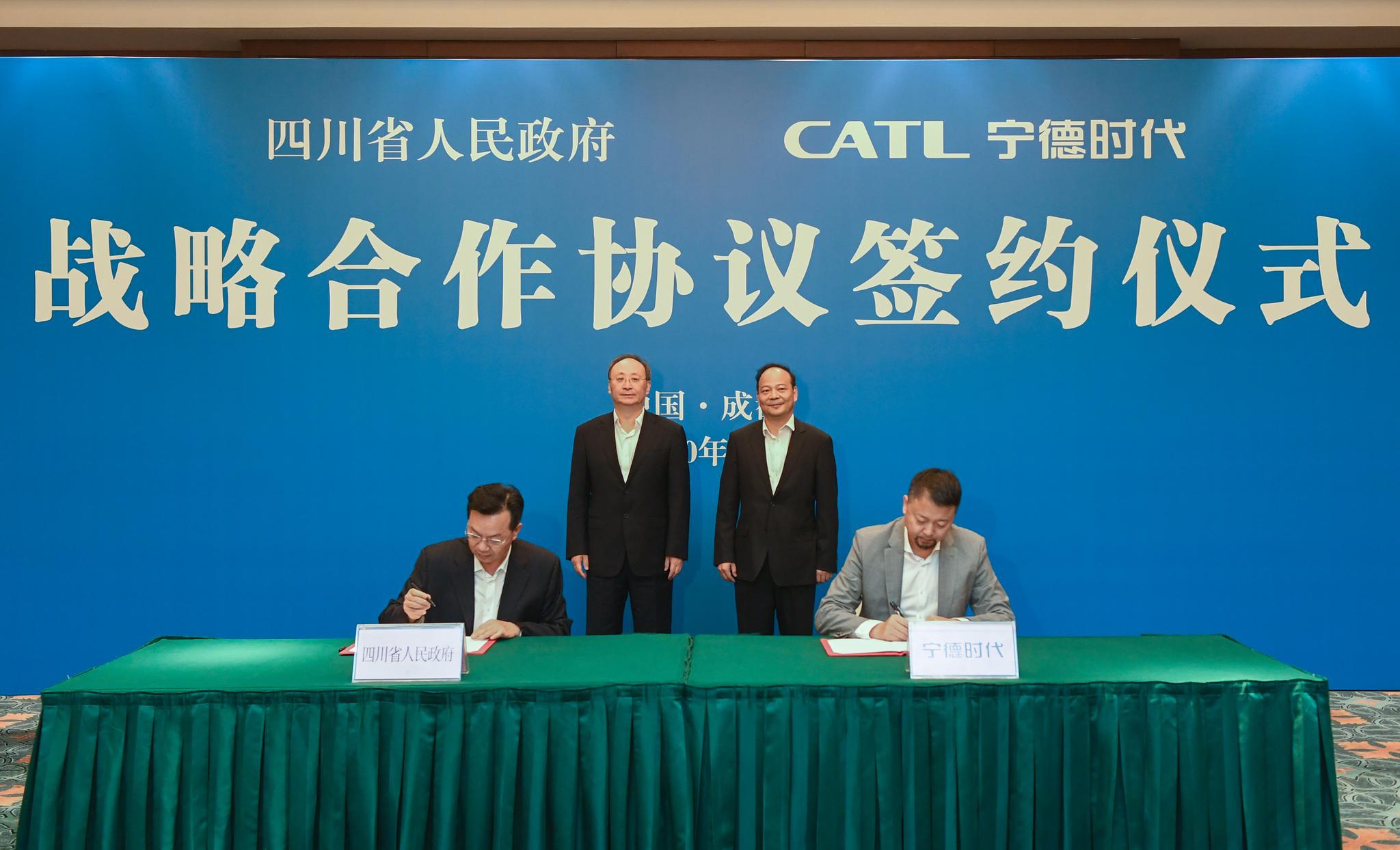 省政府与宁德时代新能源科技公司签署战略合作协议尹力曾毓群见证签约