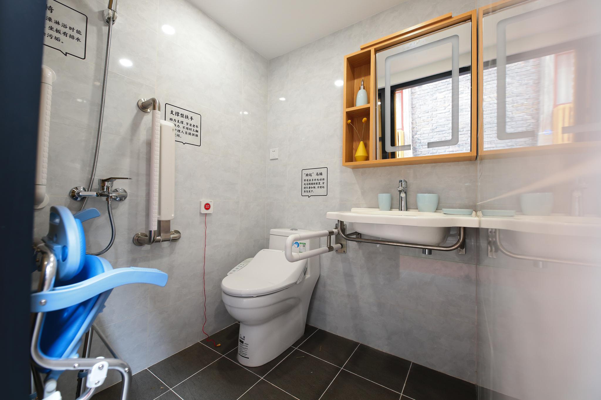 上海试点居家适老化改造符合条件家庭最高可享3000元补贴