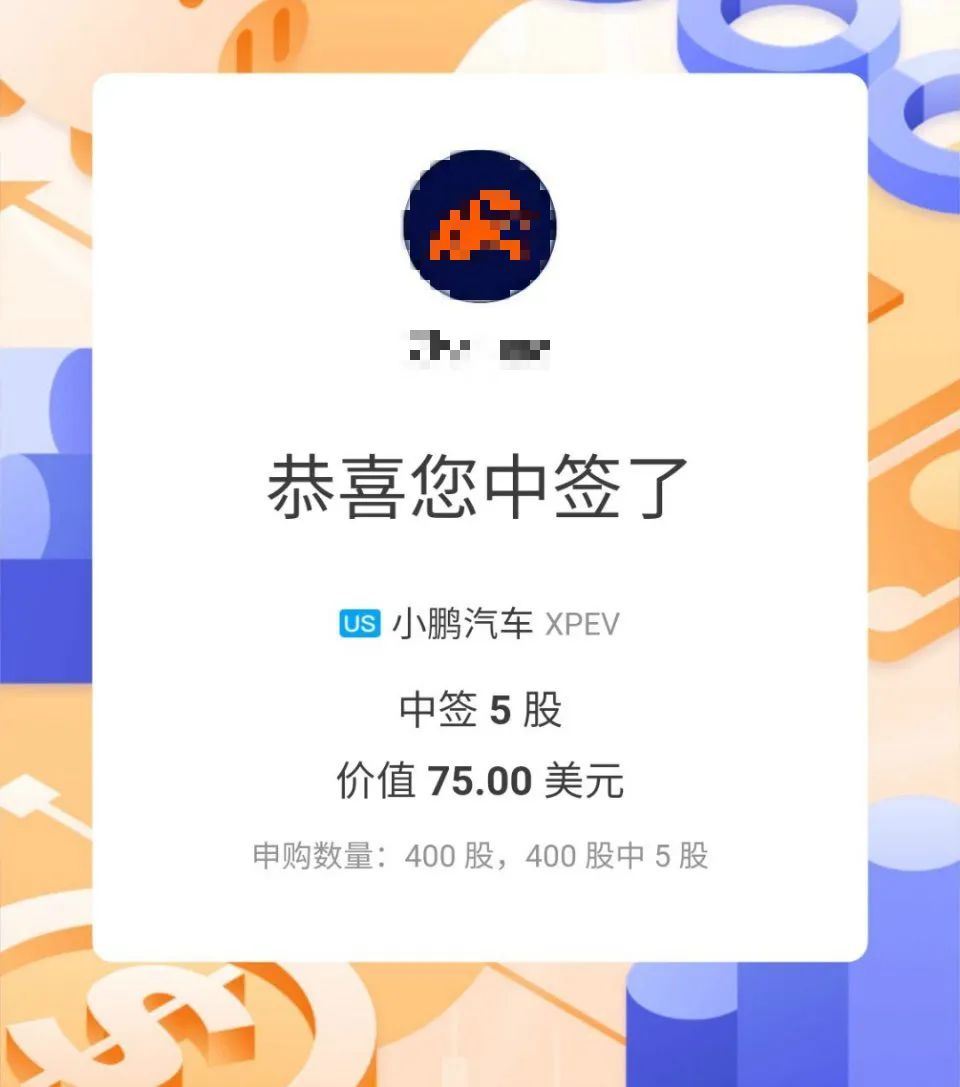 图片来源：新浪微博