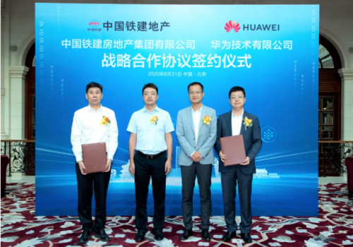 共建智慧未来,同创美好生活 | 中国铁建地产集团与华