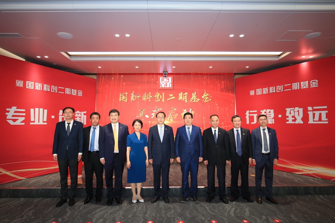 500,-0.11,-1.96%)资本运营中心,日方合作机构代表等出席成立大会.