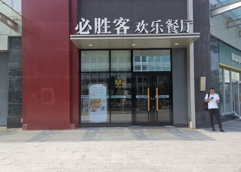 百胜中国押注开店 餐饮寒冬赴港二次上市
