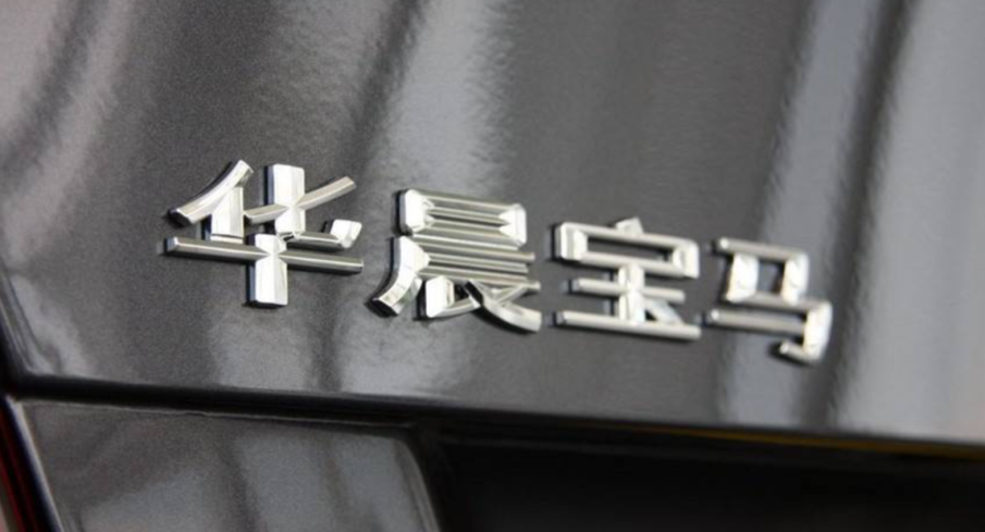 国内车企半年报公布：长安/比亚迪利润飙升 力帆/众泰巨亏