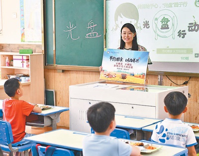 截至9月1日 全国已有29个省份中小学、56所部属高校开学