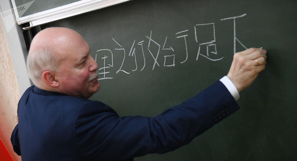 俄罗斯驻白俄罗斯大使写下老子的名言（俄罗斯卫星通讯社）