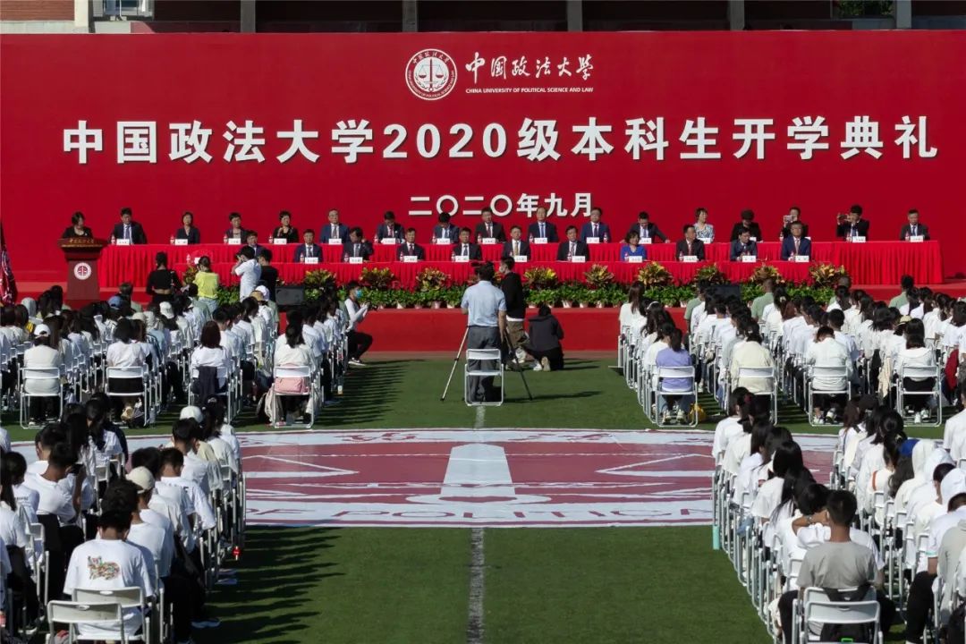 2020年全国政法大学_中南财经政法大学2020年在四川文科最高(2)