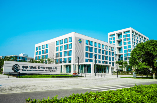 据悉,中国移动云能力中心是中国移动全资子公司,于2014年3月注册成立