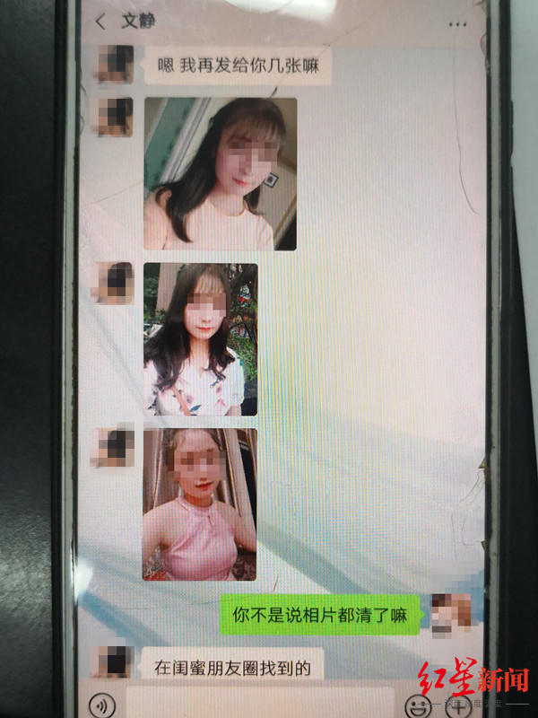 成都商报|男子网恋半年花了12万，因彩礼分手 谁料“女友”长这样