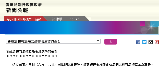香港终审法院一非常任法官辞职香港特区政府回应 手机新浪网 香港终审法院一非常任法官辞职香港特区政府回应 手机新浪网