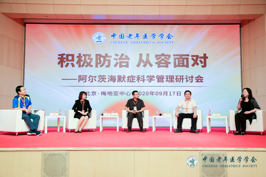 中国老年医学学会倡议：应持续加大对阿尔茨海默病的重视与投入