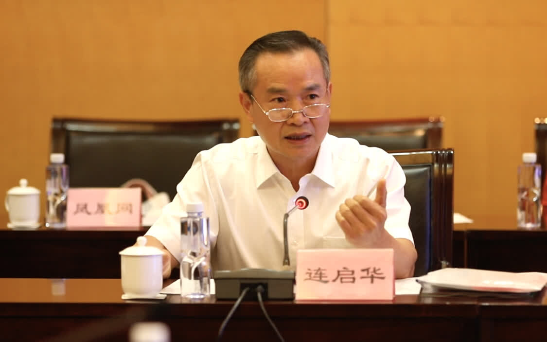 国家审计署原金融审计二局副局长连启华发言