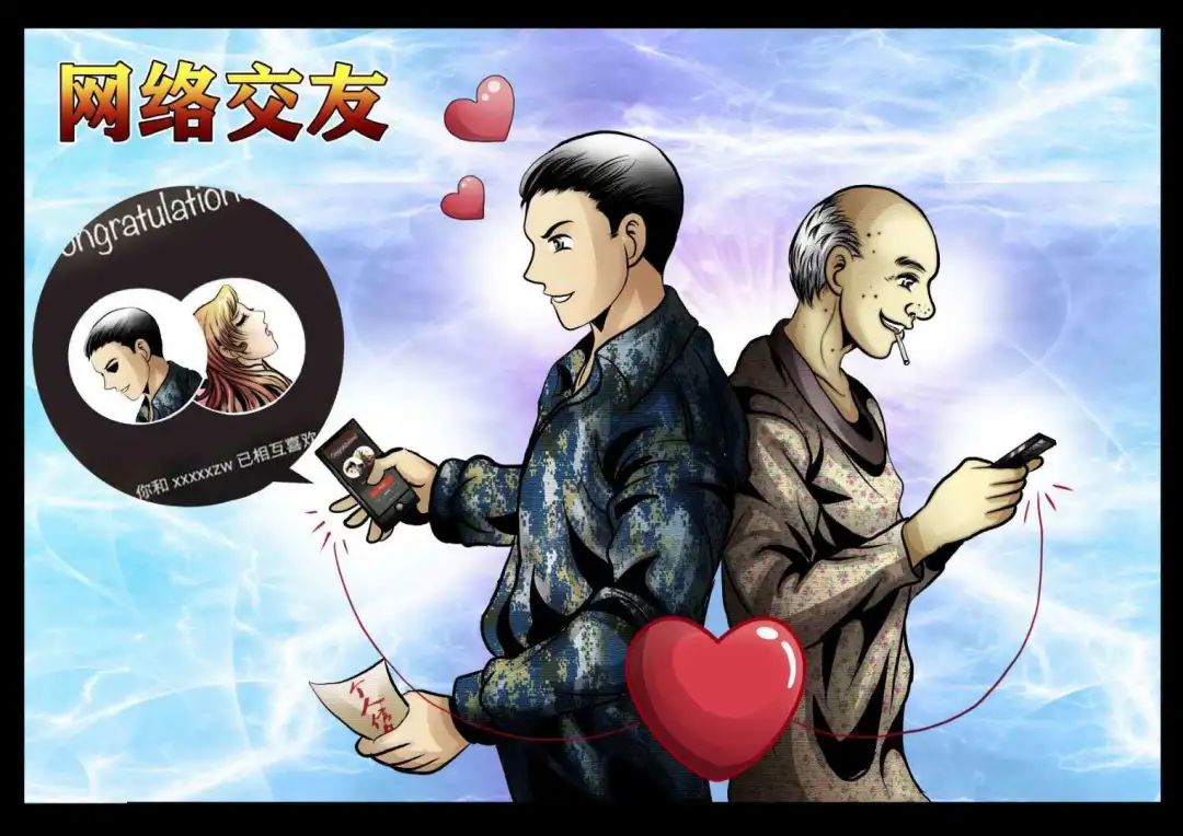 揭示网络隐秘的标志