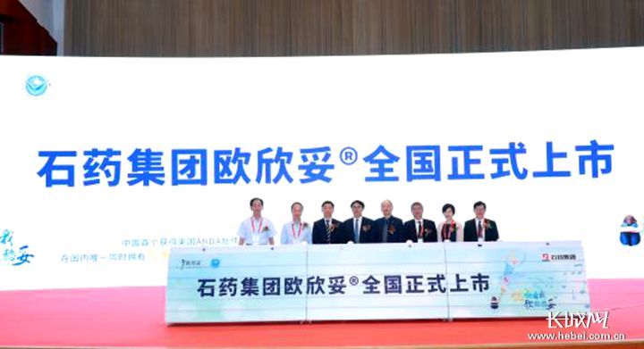 2020年石药集团世界_石药子公司入选“2020中国企业创新能力(2)