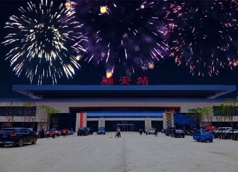 广西最大县级火车站新融安站正式开通运营