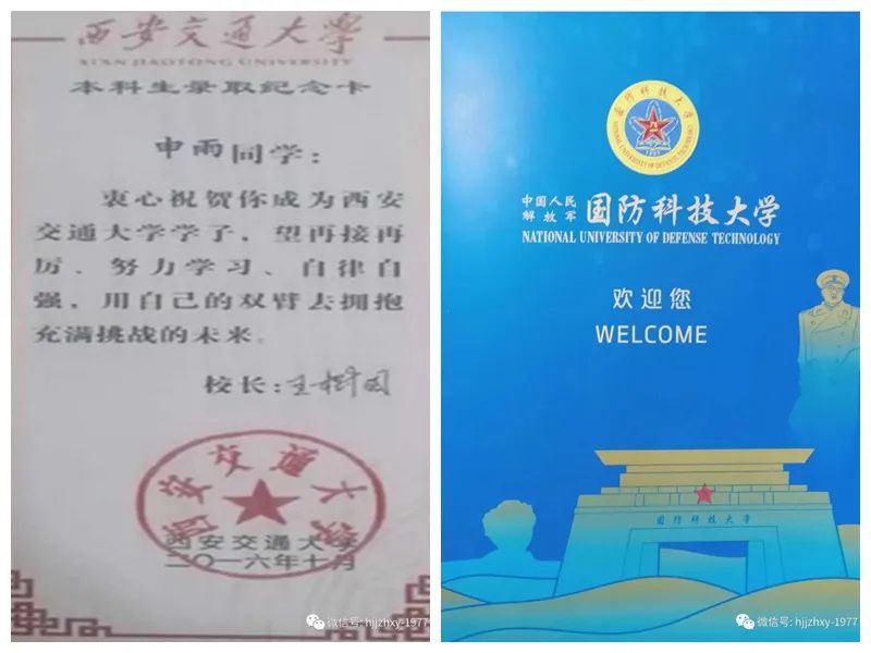 从西安交大入伍又考上国防科大这个女兵了不得