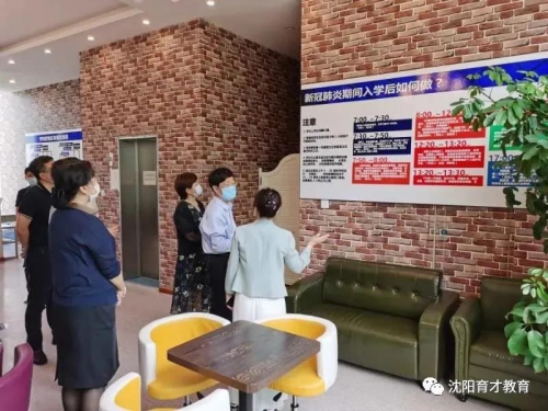 2020年沈阳小学排名_辽宁小学排名前10强,沈阳6所实力入榜,铁西勋望仅排