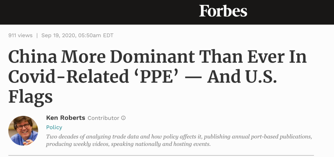 N95口罩和美国国旗 美媒：居然这么多是“中国造”