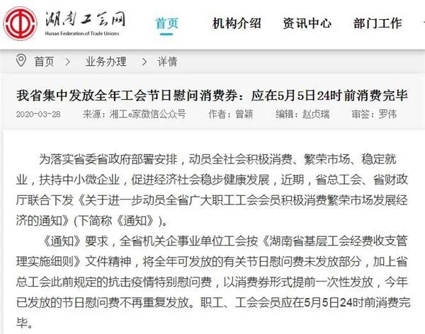 中秋慰问品你领了吗？20地有明确标准 年度人均最高2500元