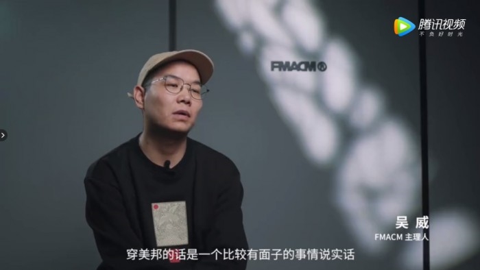 "——国内元老级街头品牌 myge 的主理人赵墨1995年美邦服饰创立,同年