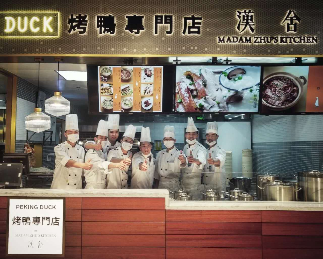 △ 图片来源：汉舍中国菜官微